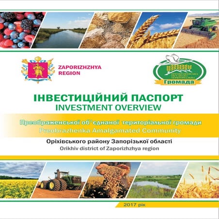 Preobrazhenka Amalgamated Community Investment Overview