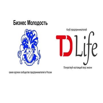 БМ Прорыв. Систематизация