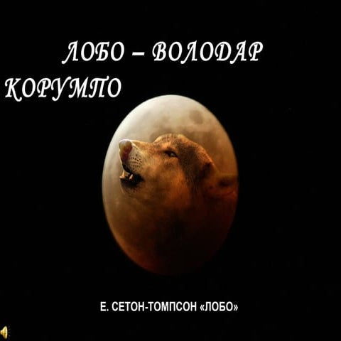 Різдвяна пісня перед різдвом