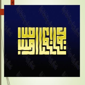 ورشة كيفية كتابة البحث