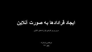 خرید کوله پشتی آنلاین خرید کوله پشتی آنلاین