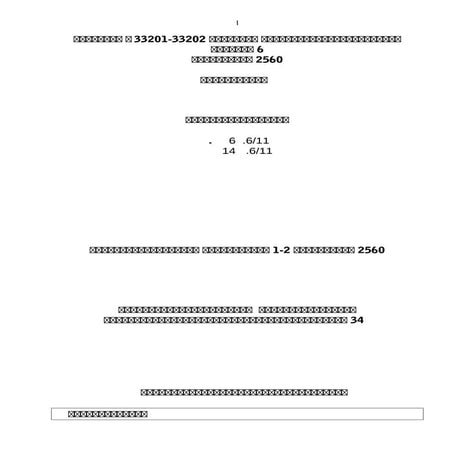 เสร็จค่ะคอม