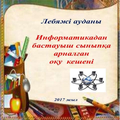 титулка | PDF