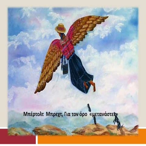 Μ.Μπρεχτ, Για τον όρο "μετανάστες"