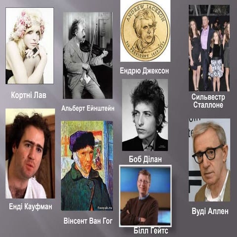 аутизм | PPT
