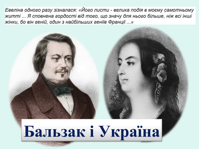 географія творів зно