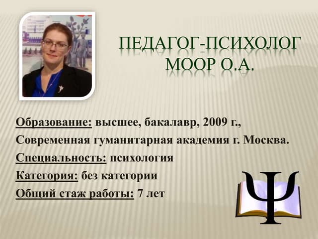 ольга мухрыгина Станислав Мухрыгин | ВКонтакте