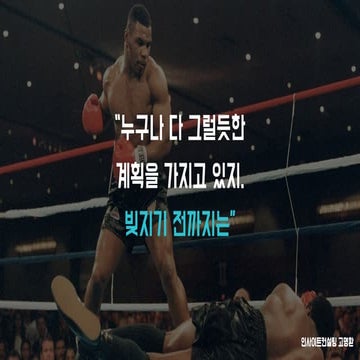 [창업자&예비창업자] 스타트업 창업자금 조달 방법 및 자금 사용법