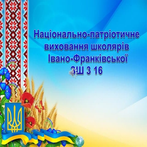 Ніч різдвяна світла й чиста