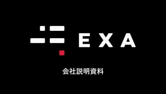 会社説明資料