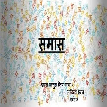 All ipc section list in hindi | PDF