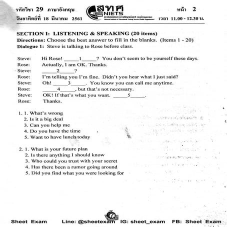 กสพท. ภาษาอังกฤษ 2561