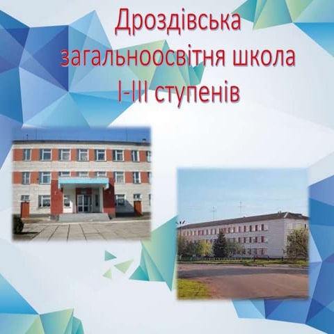 освітня програма