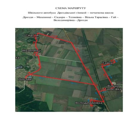 карта | PDF