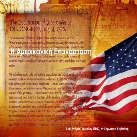 Αμερικανική Επανάσταση