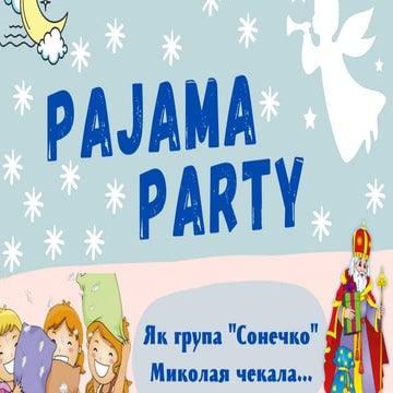 Подарунки до дня миколая