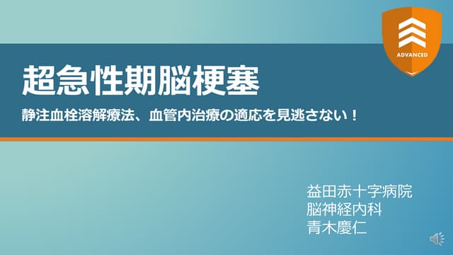 JLC ** 脳血管障害に対する理学療法 脳血管障害片麻痺に対する理学療法評価 改訂第2版 | 鈴木 俊明
