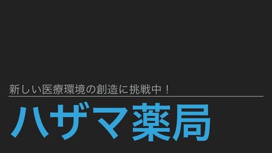 Tomoki Hashimoto presentations