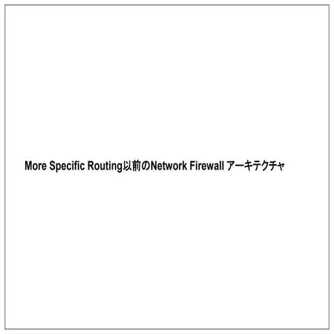 msr_以前のアーキテクチャ