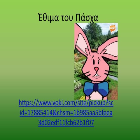 Έθιμα του Πάσχα.pptx