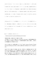 グローバルチオシアン酸カリウムに関する市場レポート, 2017年-2028年の推移と予測、会社別、地域別、製品別、アプリケーション別の情報グローバルチオシアン酸カリウムに関する市場レポート, 2017年-2028年の推移と予測、会社別、地域別、製品別、アプリケーション別の情報