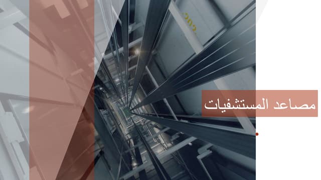 hotel-design-pdf