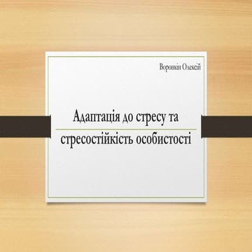 Довідкові матеріали до НМТ з математики | PDF