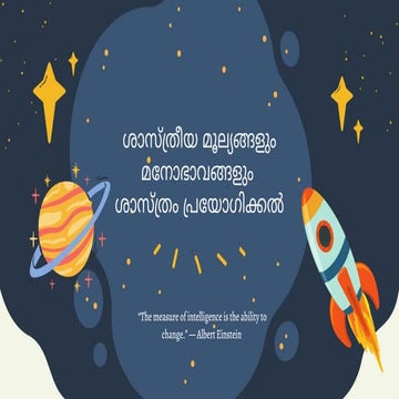 ശാസ്ത്രീയ മൂല്യങ്ങളും മനോഭാവങ്ങളും ശാസ്ത്രം പ്രയോഗിക്കൽ.pdf