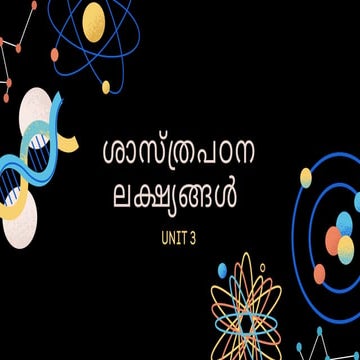ശാസ്ത്രപഠന ലക്ഷ്യങ്ങൾ.pdf