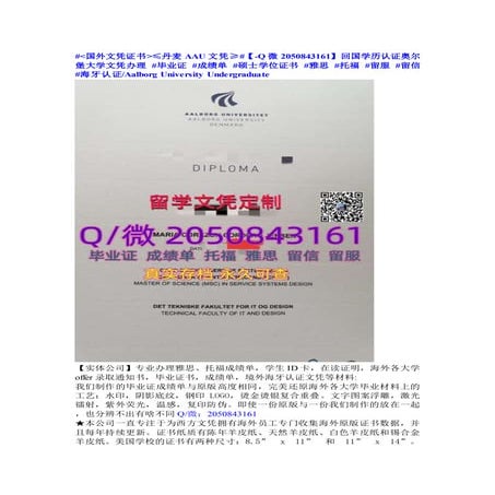 1.ppt 【英国文凭样本】办英国KCL毕业证,教育部留服认证Q/微892798920伦敦国王学院毕业证,Bachelor,Master,成绩 ...