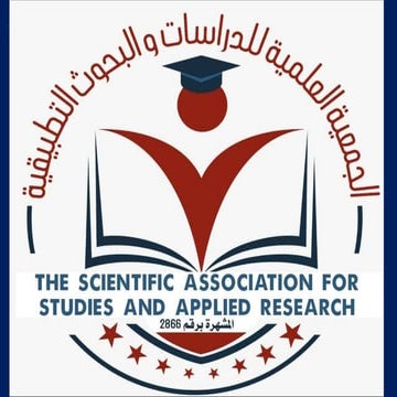  الإجراءات المنهجية لتحليل بيانات البحوث العلمية (الاستقصائية) 