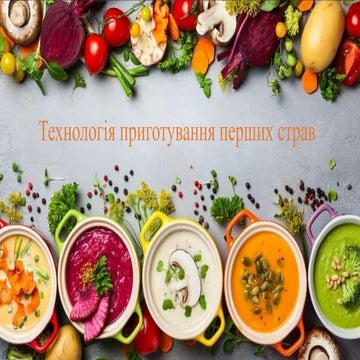 Рецепт різдвяних страв