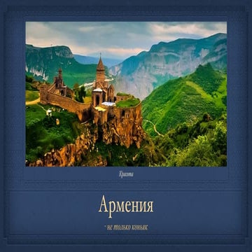 Аррр.pdf