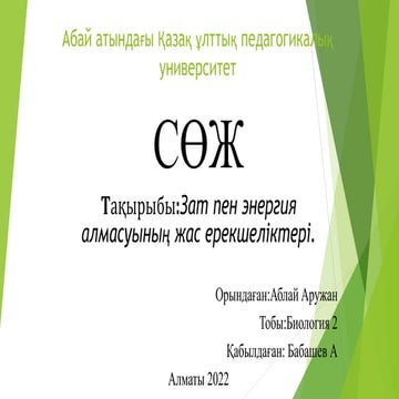 Ең жақсы минет фотосуреттері