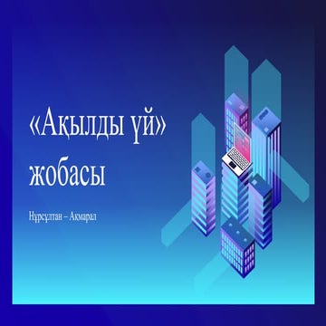 Әйел және секс машинасы туралы бейне