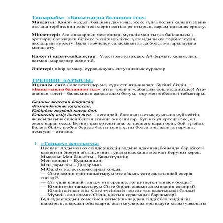 Жаңа жылдық эротикалық фотосуреттер