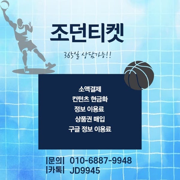 구글-콘텐츠-현금화.pdf