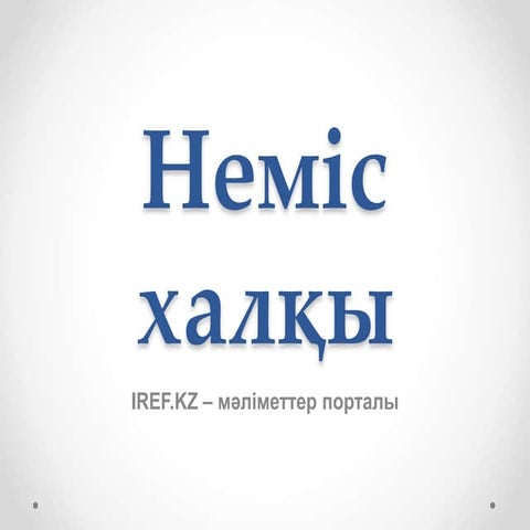 Орманға порно экспорттау