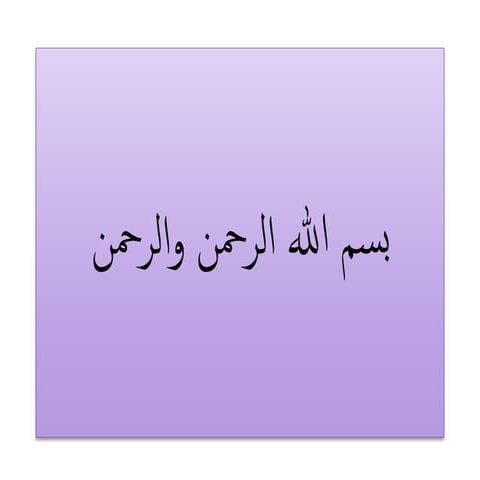 درس پنجم نگارش حقوقی.pdf