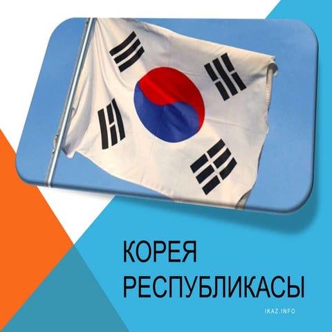 Мені сперматозоид доноры ретінде қабылдамады.