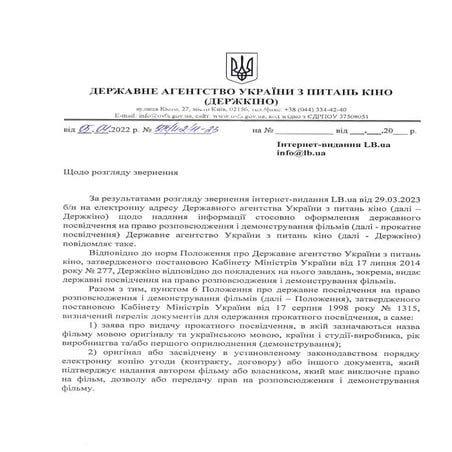 Лист ЛБ.pdf