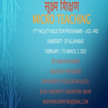 सूक्ष्म शिक्षण 