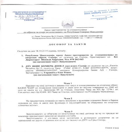Договор за закуп со НОНЕ КОМЕРЦ.pdf