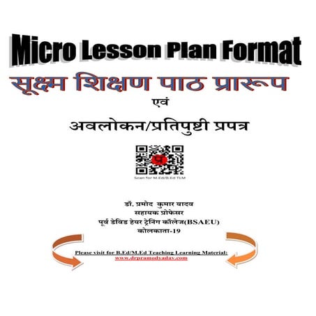 सूक्ष्म पाठ योजना प्रारूप-प्र.pdf