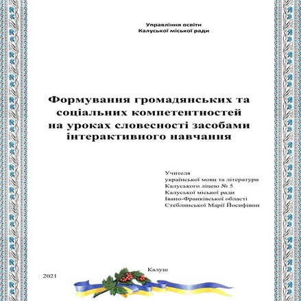 Методичка.pdf