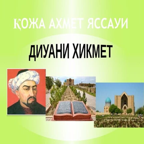 Әйелдерге арналған сексуалды аяқ киім