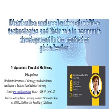 Аддитив технология М.П.М.pptx