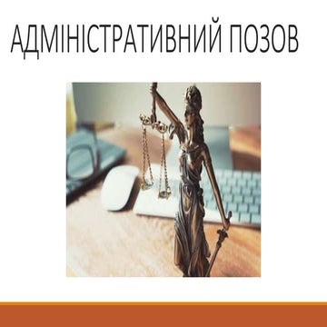 Свято першої коляди