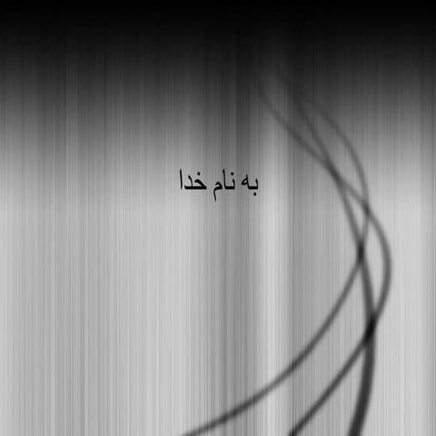 تحلیل_و_بررسی_مجتمع_تجاری_میلاد_نور.pptx