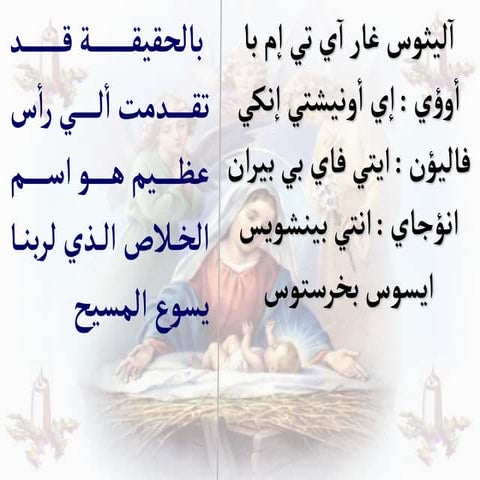 إبصالية الجمعة.ppt